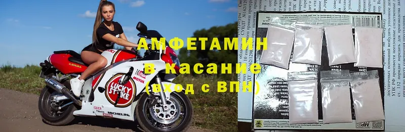 Amphetamine Premium  что такое   Северодвинск 