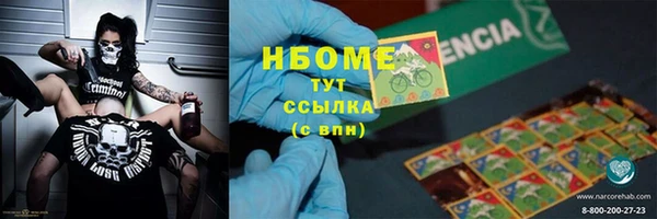 мефедрон VHQ Абаза