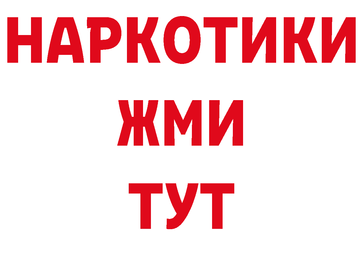 Экстази 280мг маркетплейс это блэк спрут Северодвинск